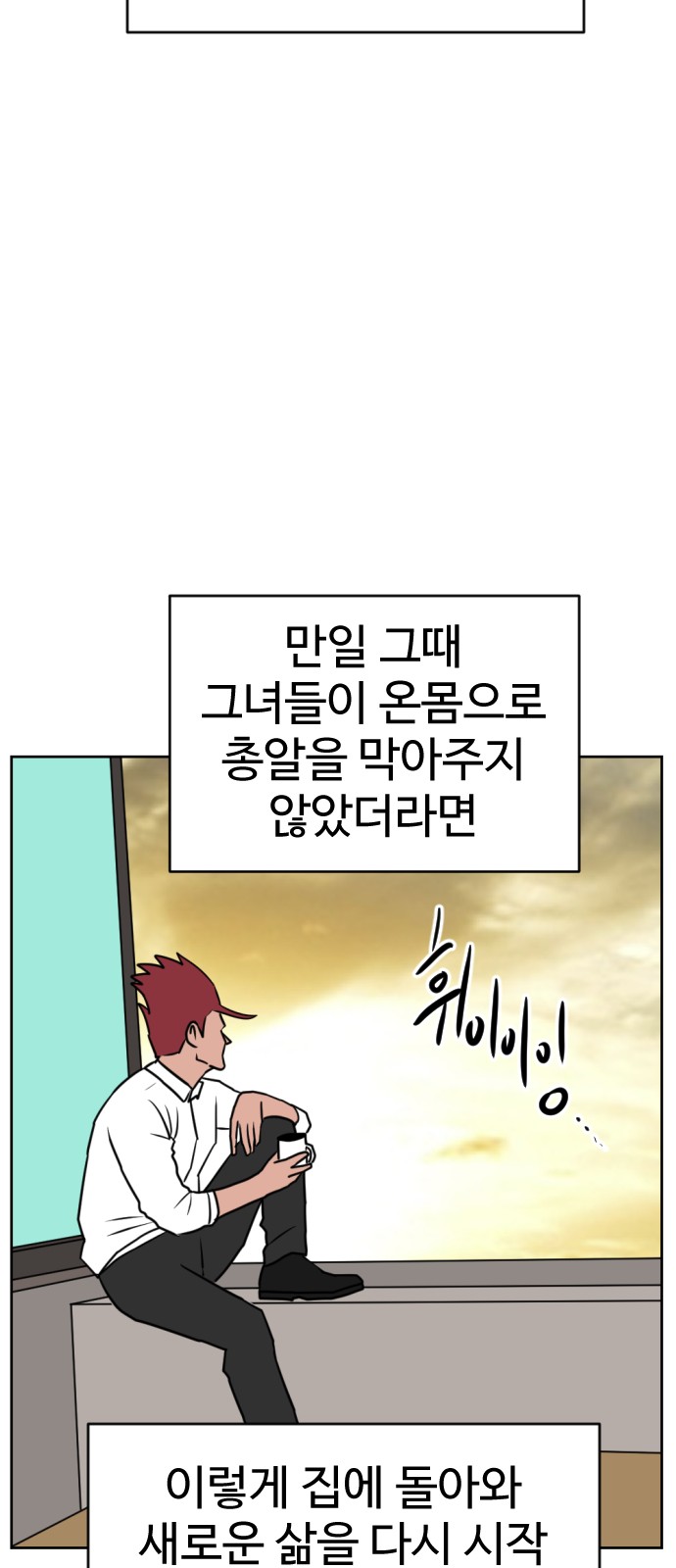 138 페이지