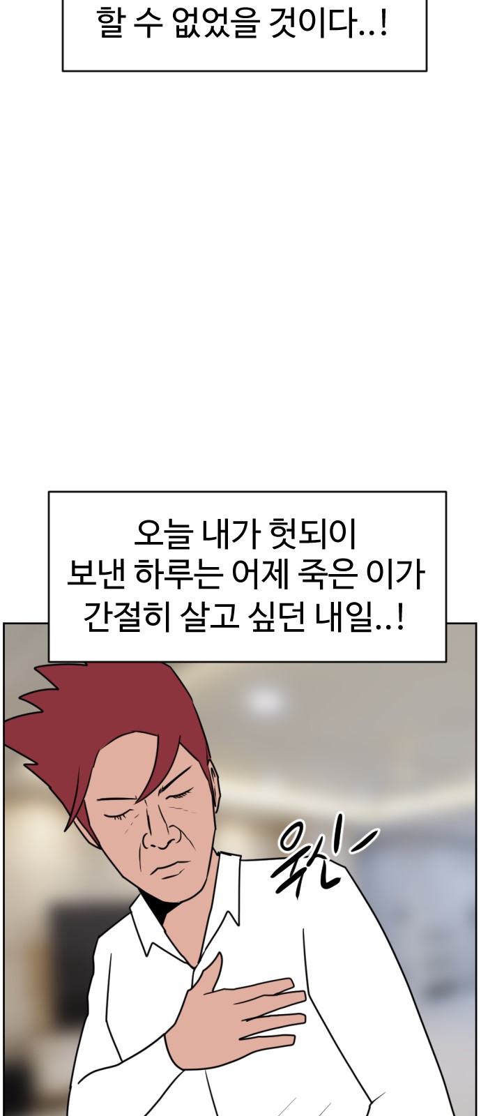 139 페이지