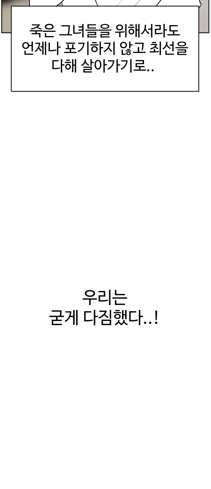 140 페이지
