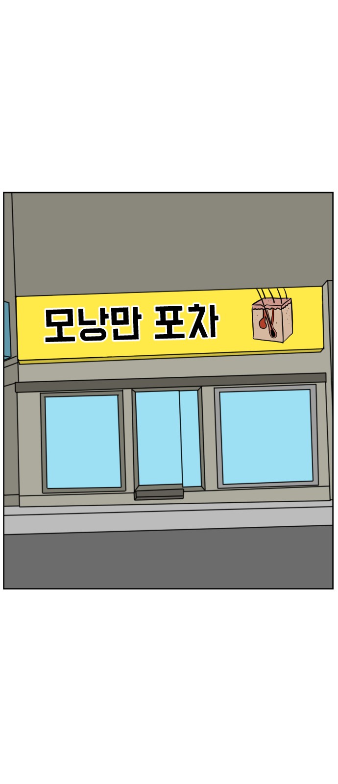 141 페이지