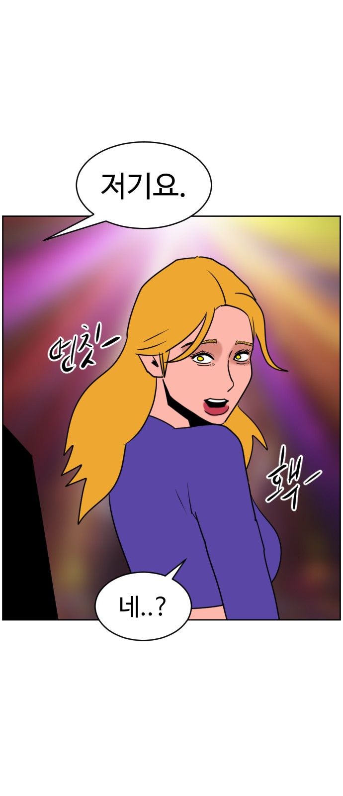 143 페이지