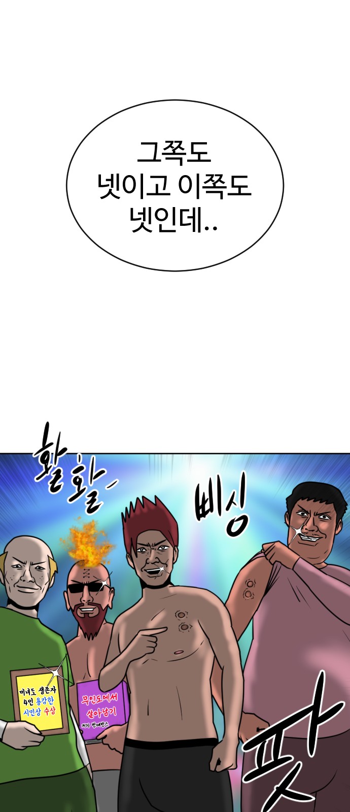 144 페이지