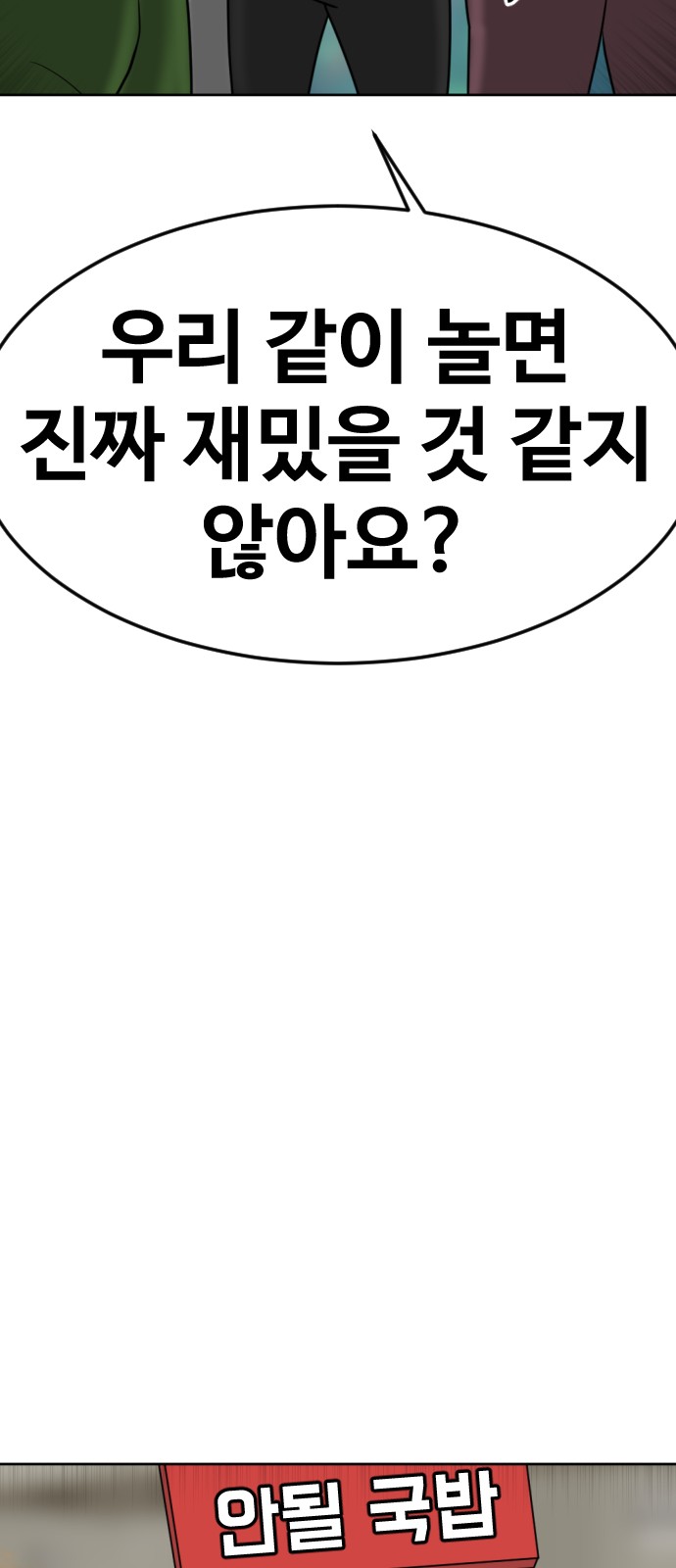 145 페이지
