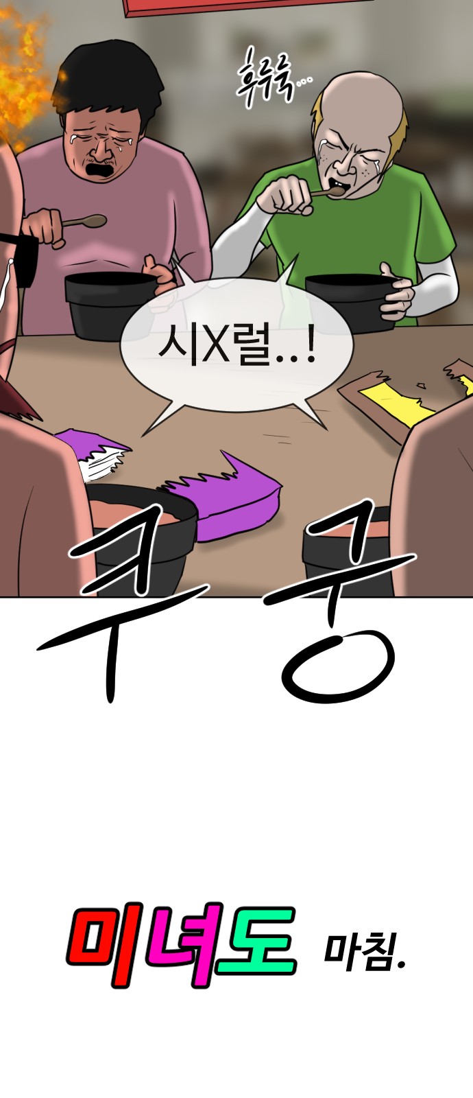 146 페이지