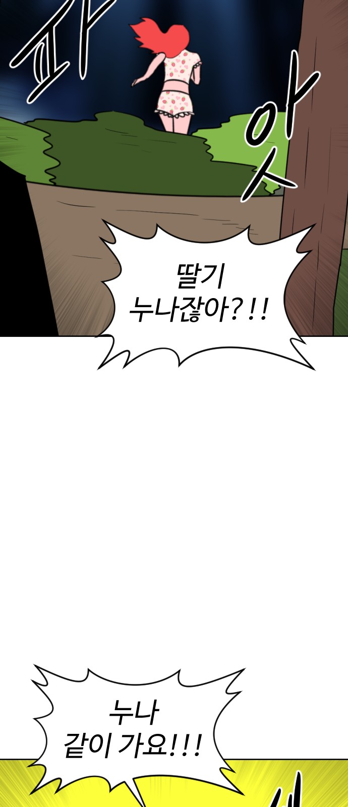 18 페이지