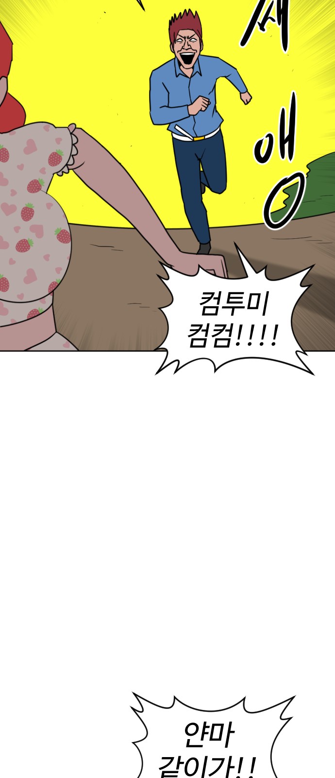 19 페이지
