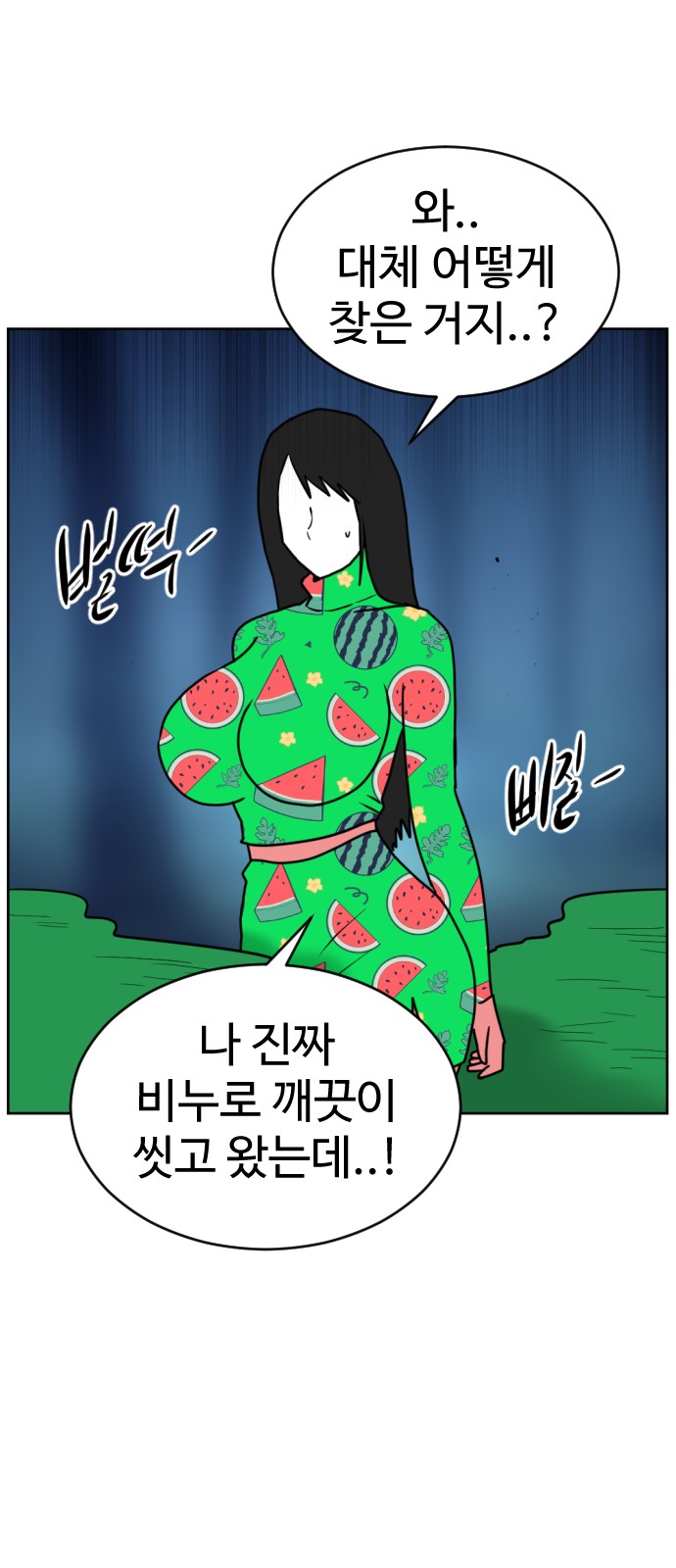 24 페이지