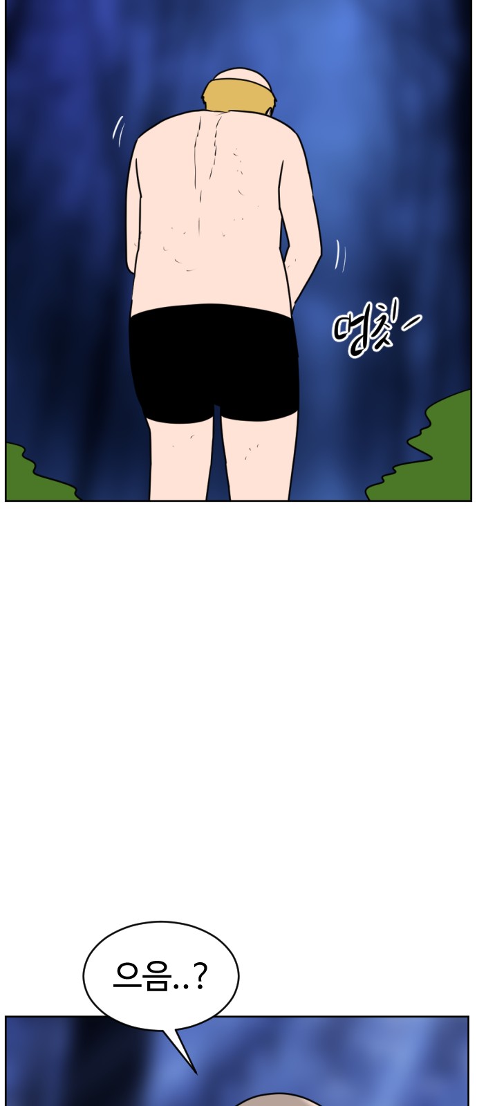 32 페이지