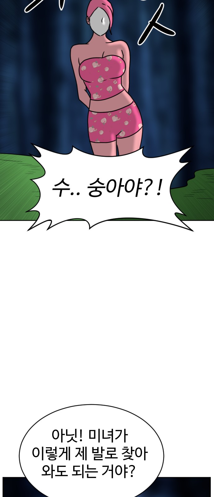 34 페이지