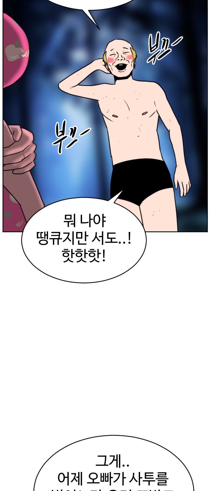 35 페이지