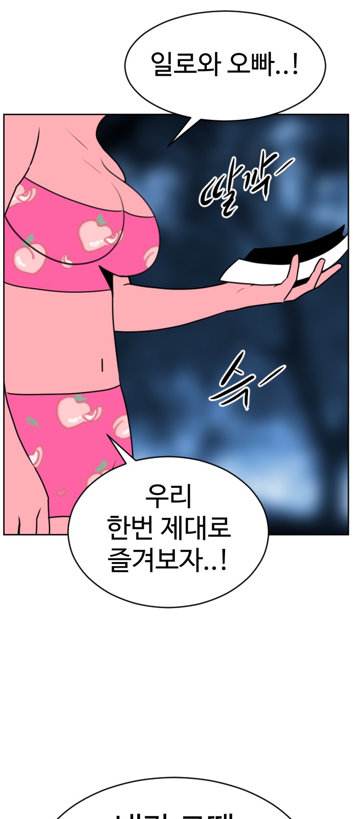 37 페이지