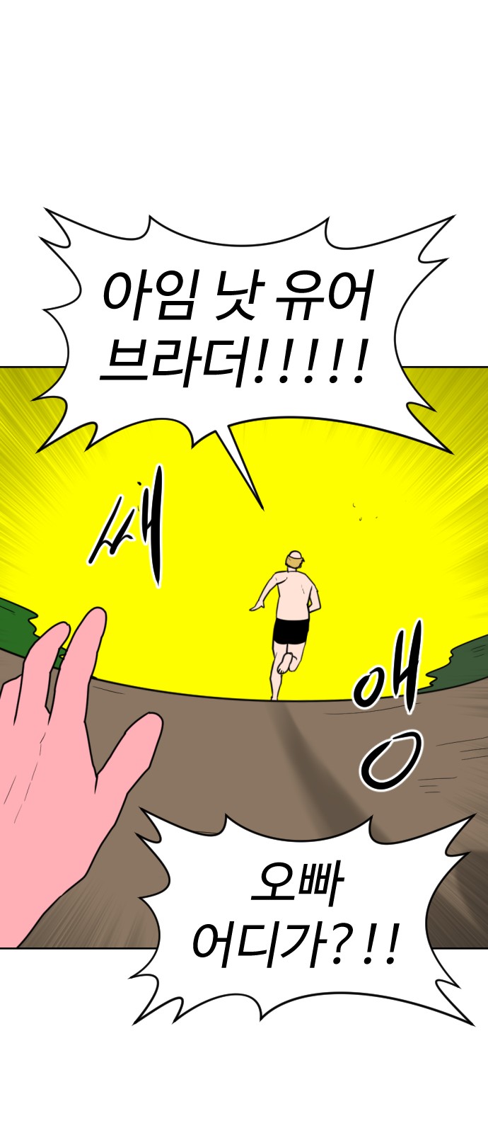 39 페이지