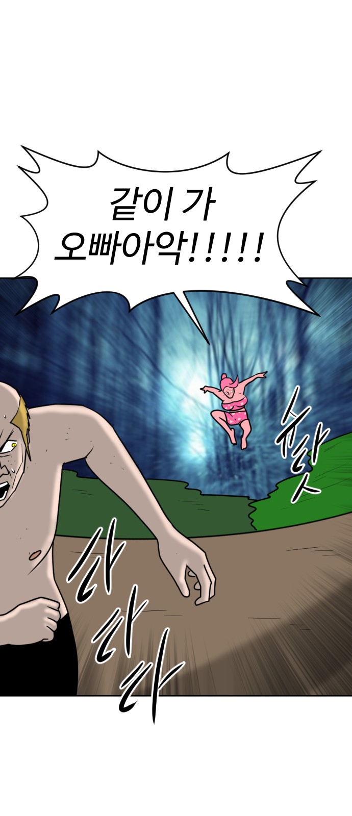 40 페이지