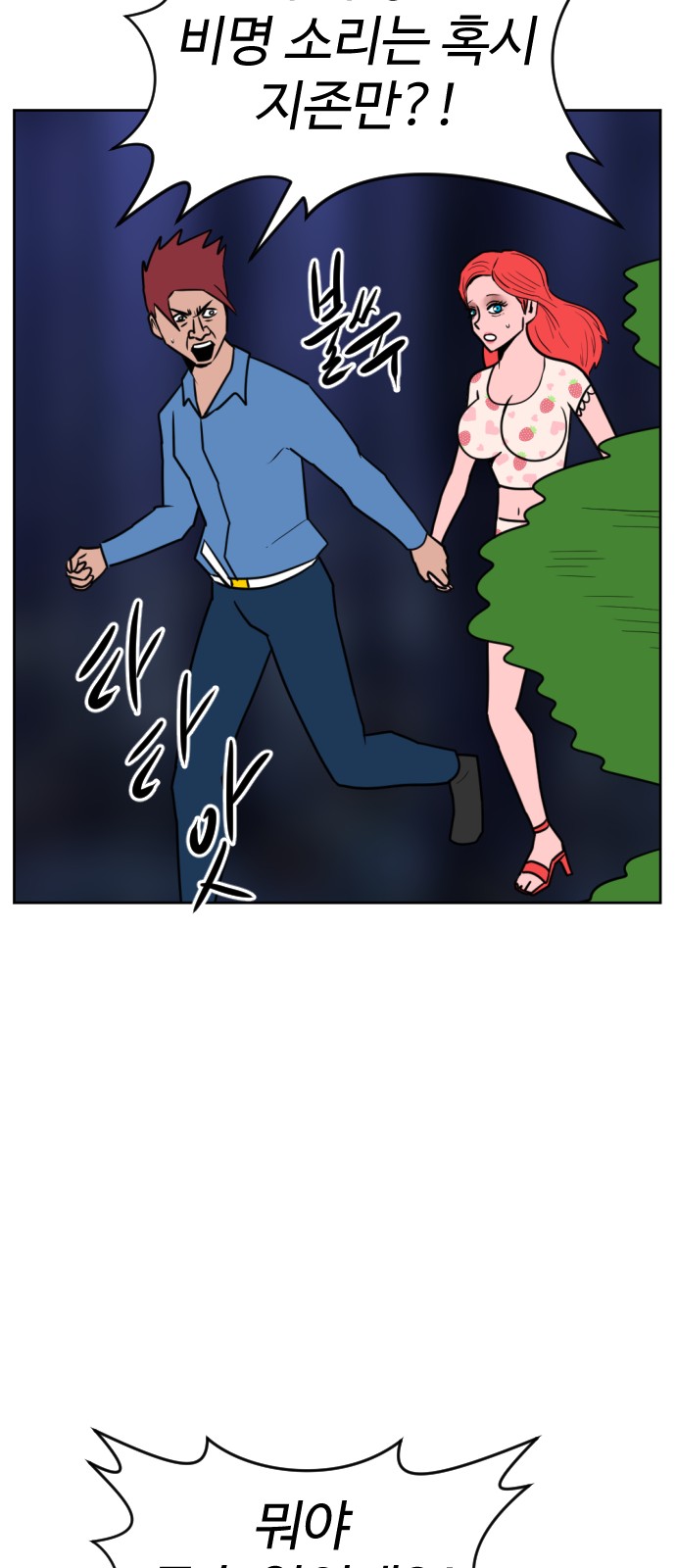 47 페이지