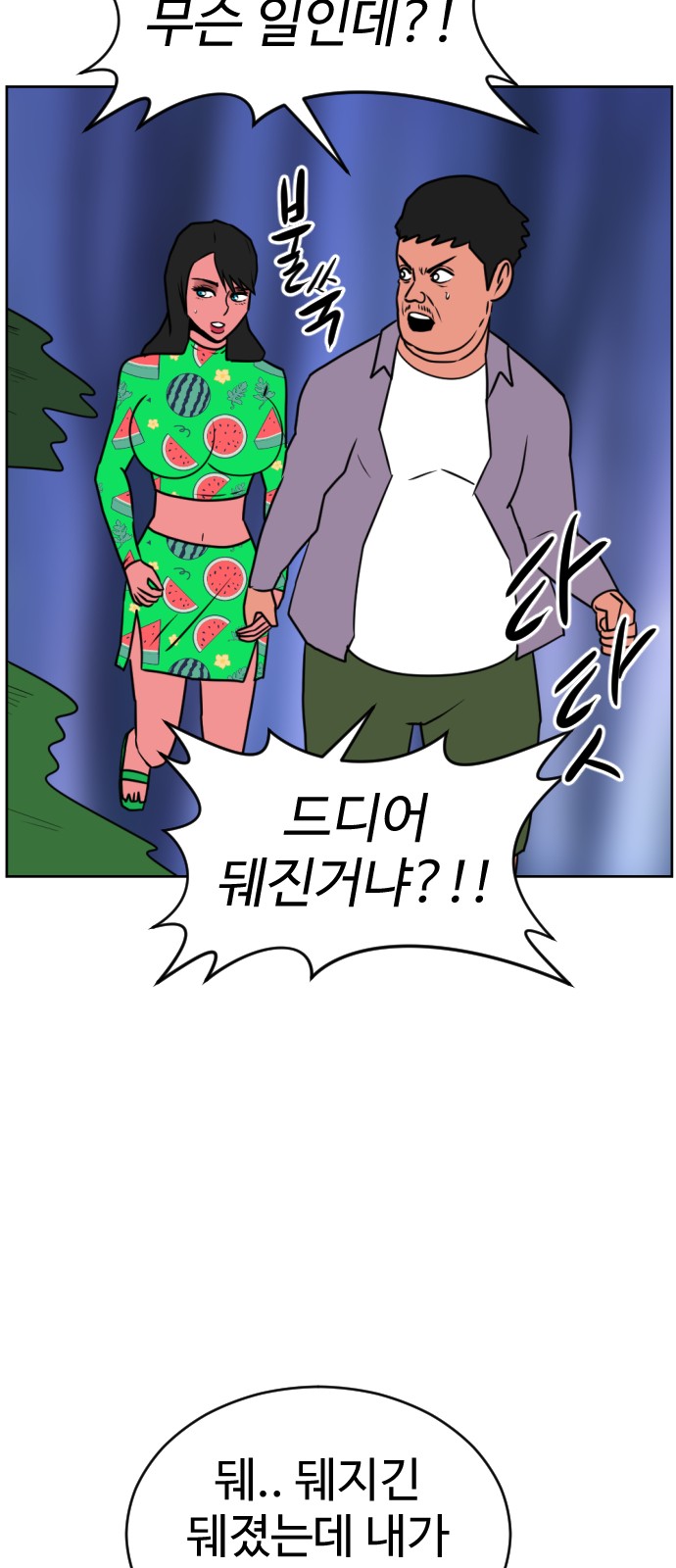 48 페이지