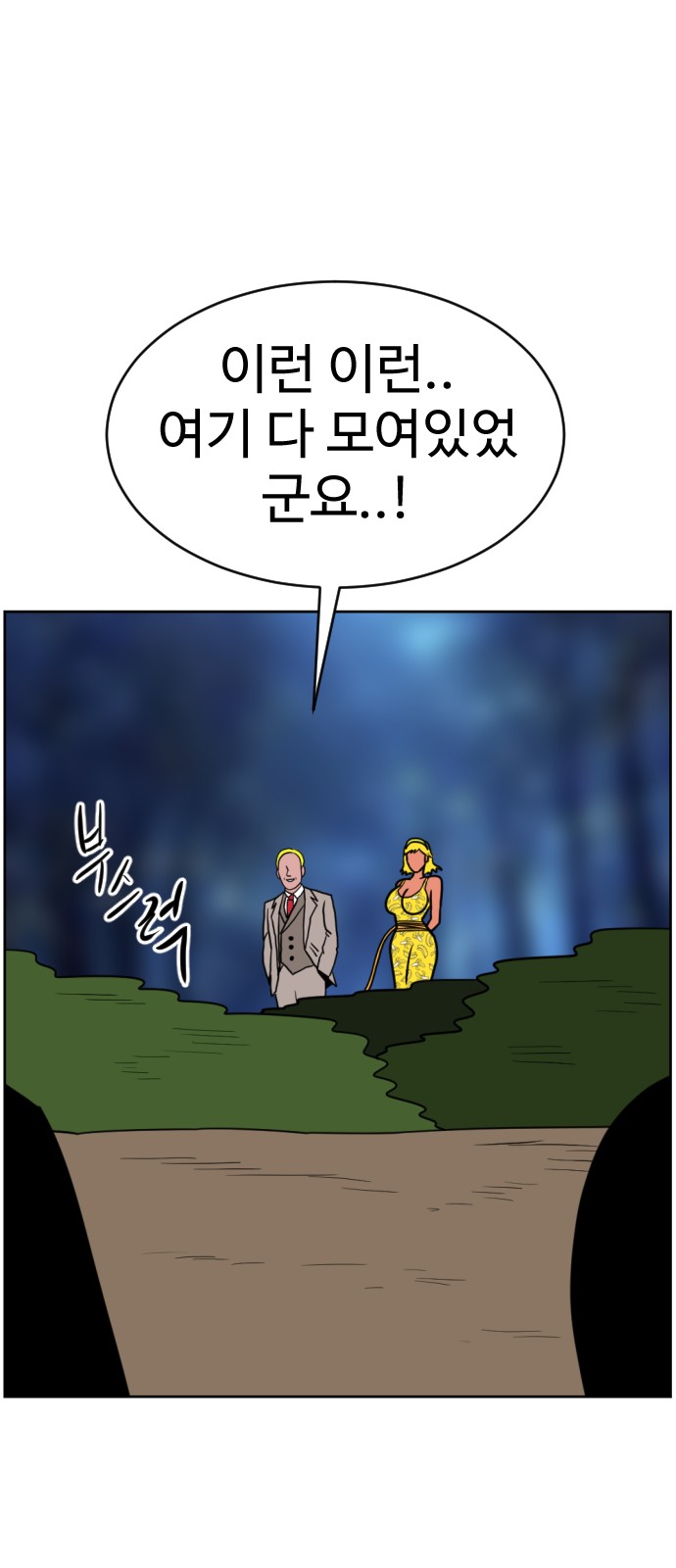 51 페이지