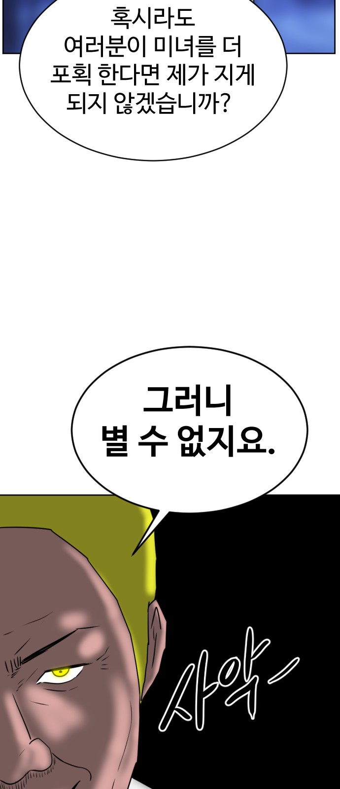 56 페이지