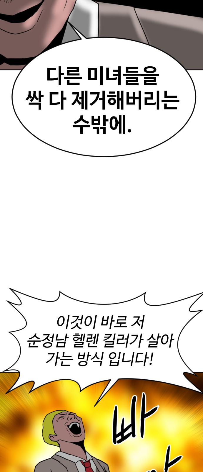 57 페이지