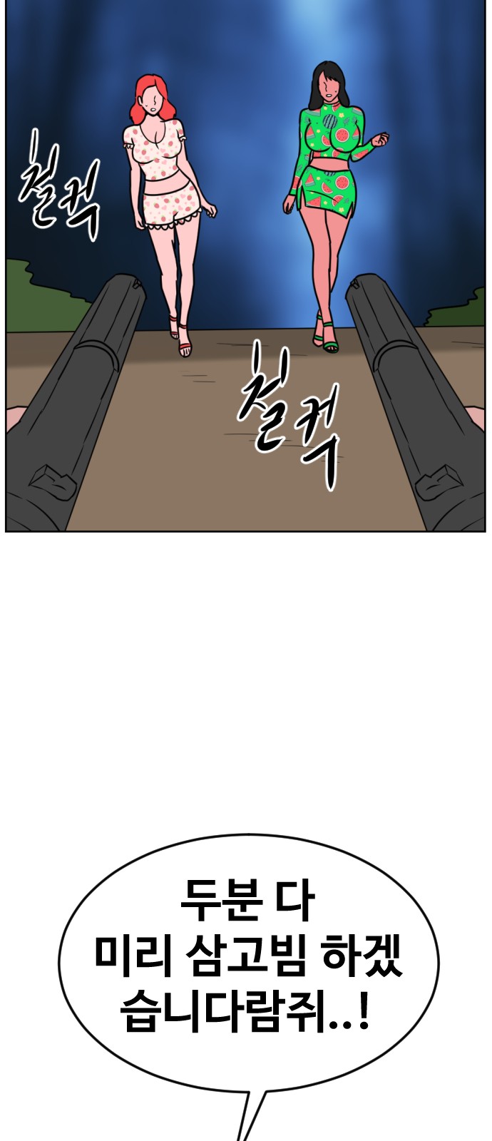 59 페이지