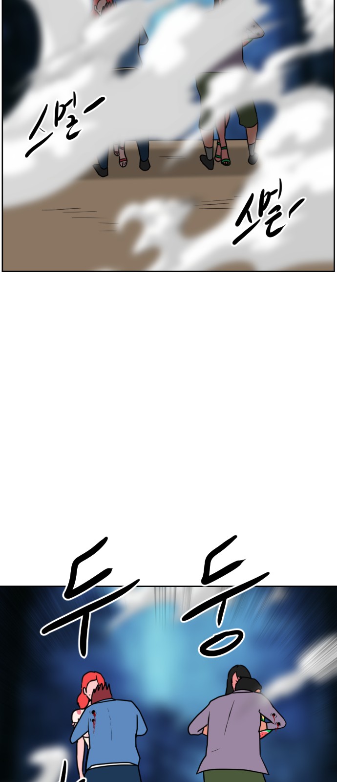 62 페이지
