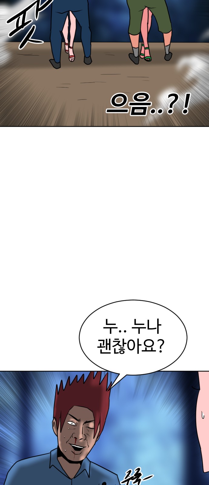 63 페이지