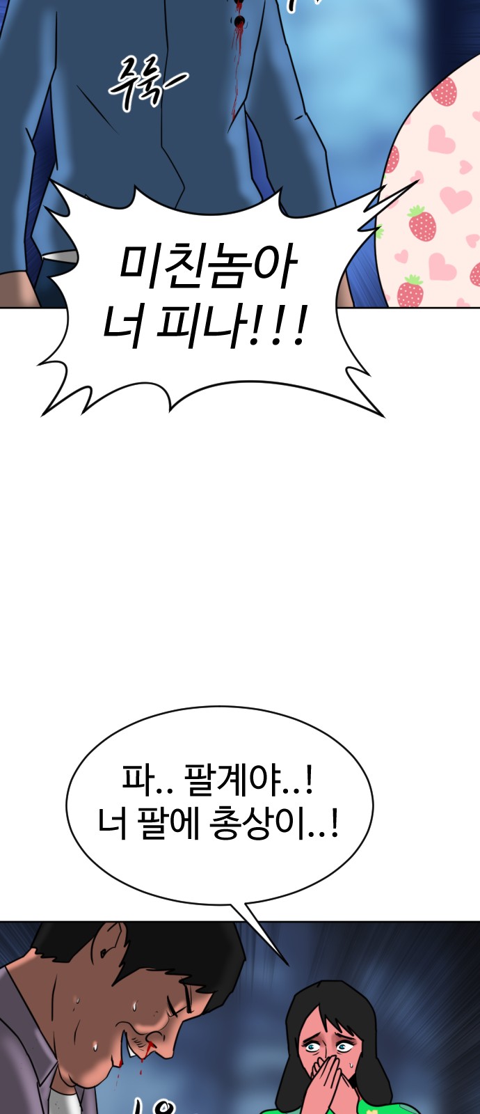 64 페이지