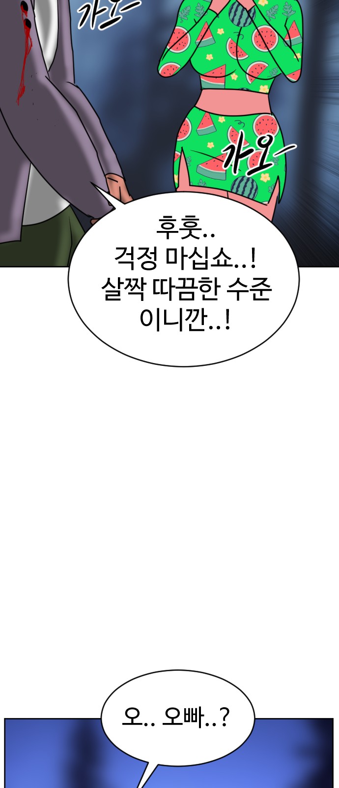 65 페이지