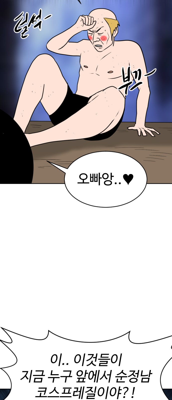 67 페이지