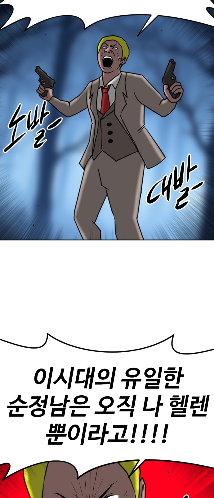 68 페이지
