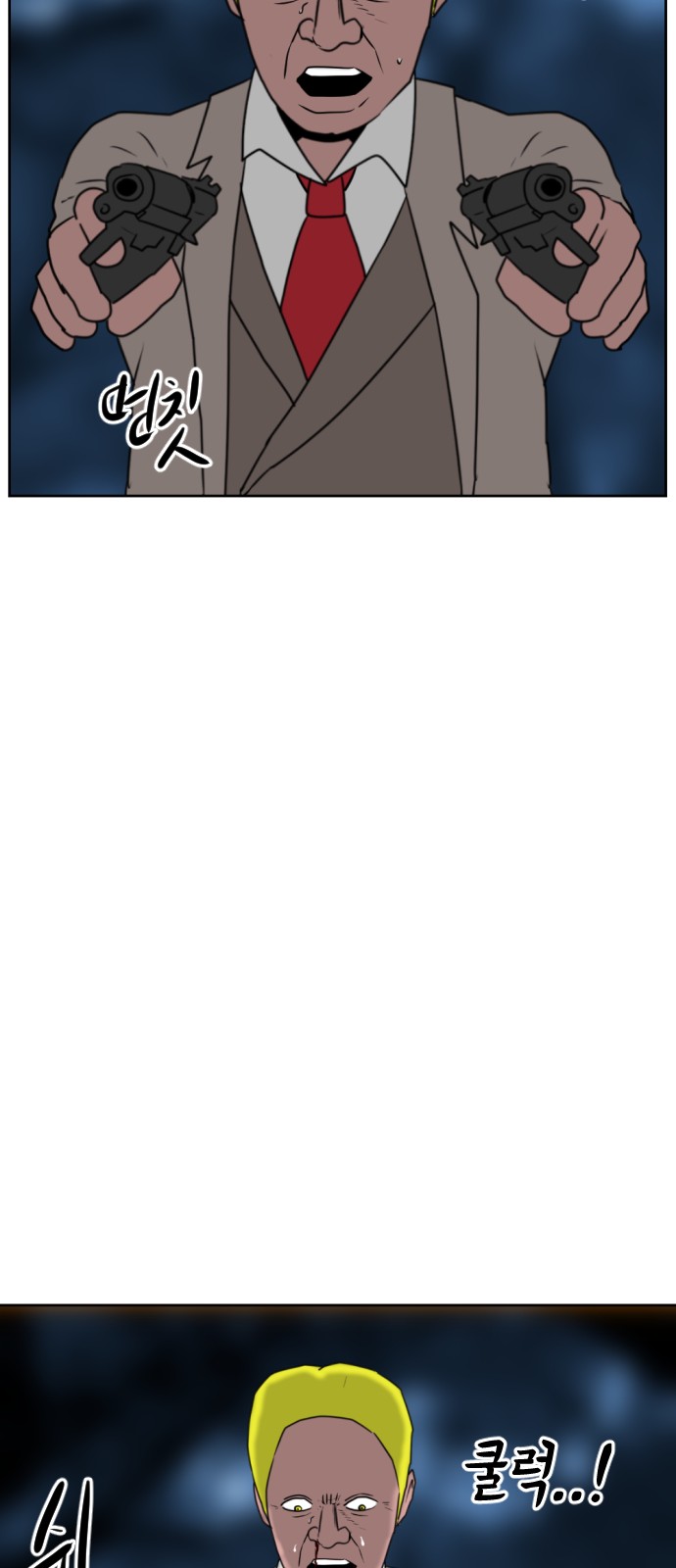 71 페이지