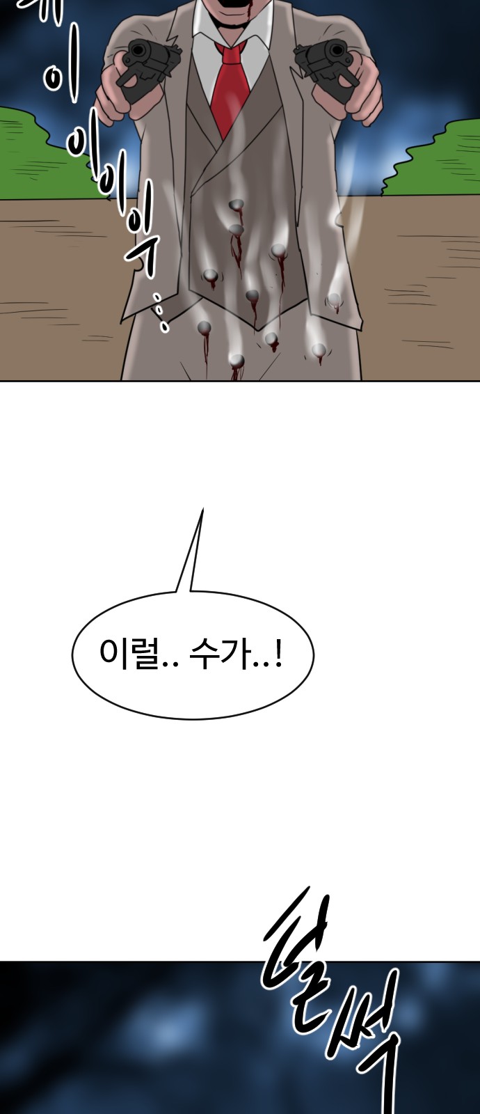 72 페이지