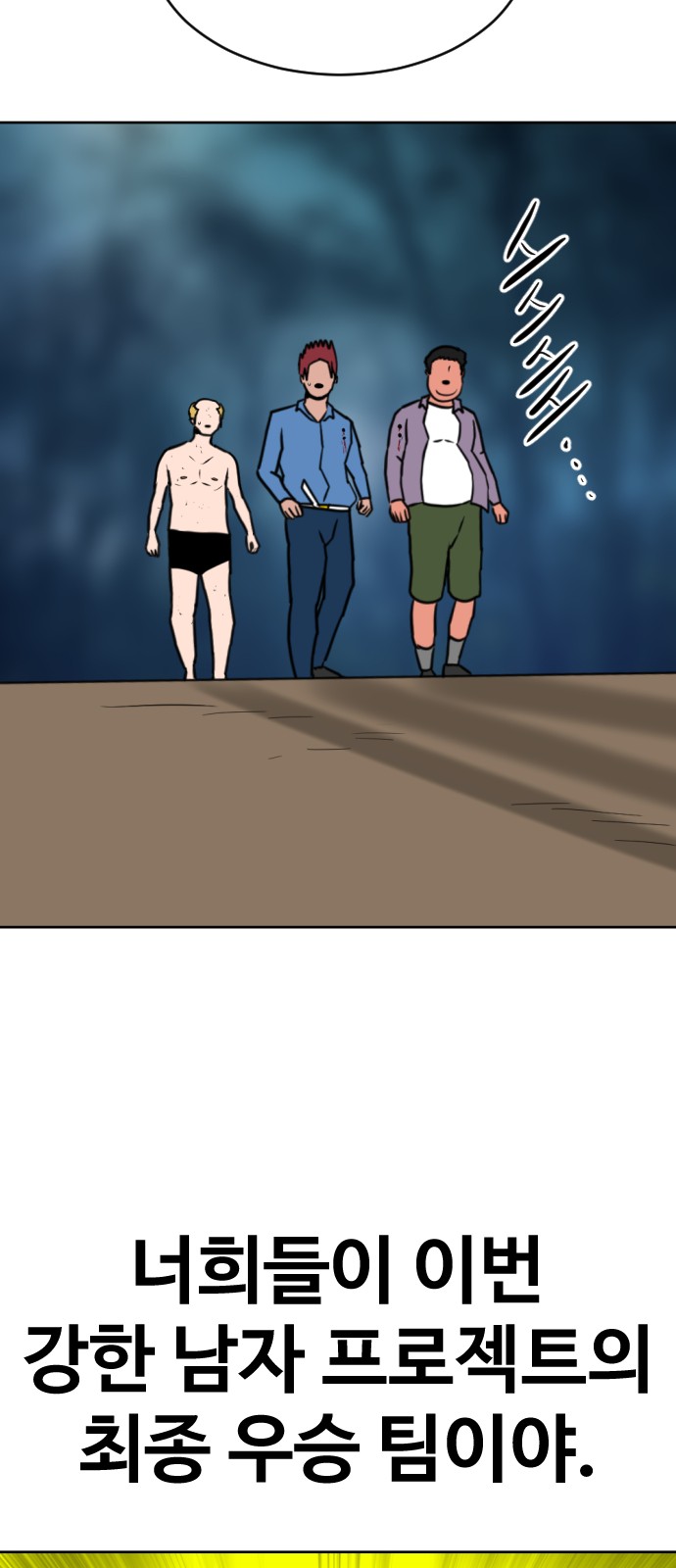77 페이지