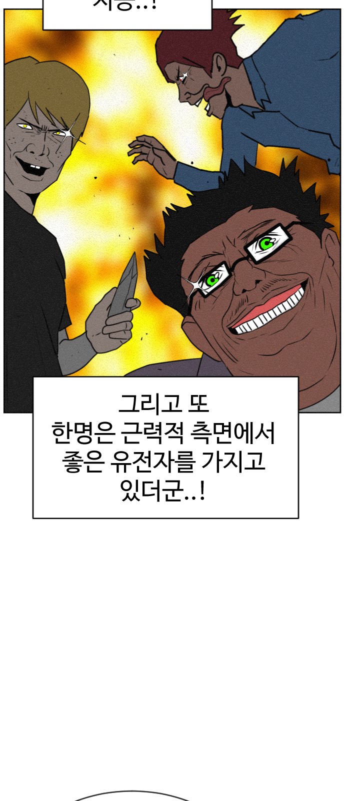 79 페이지
