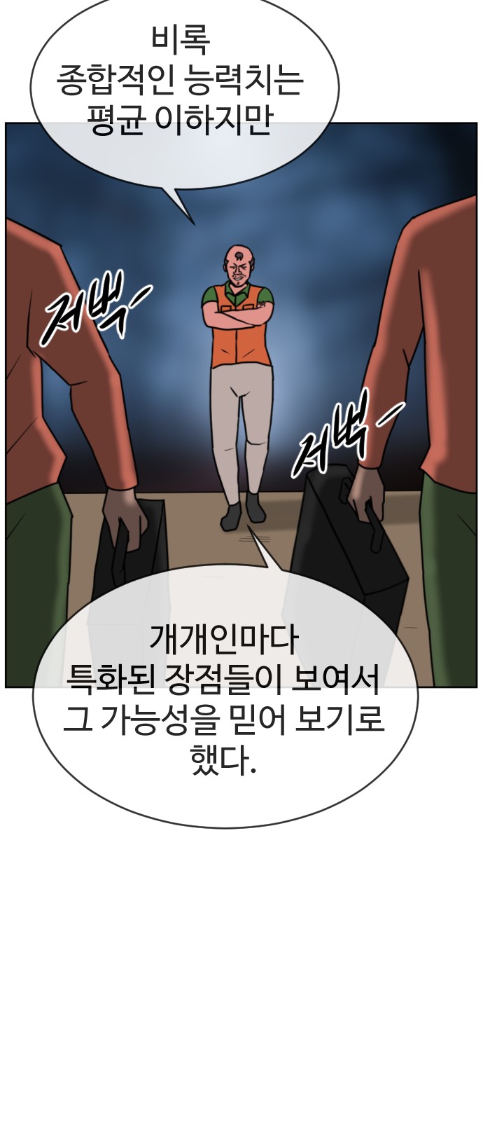 80 페이지