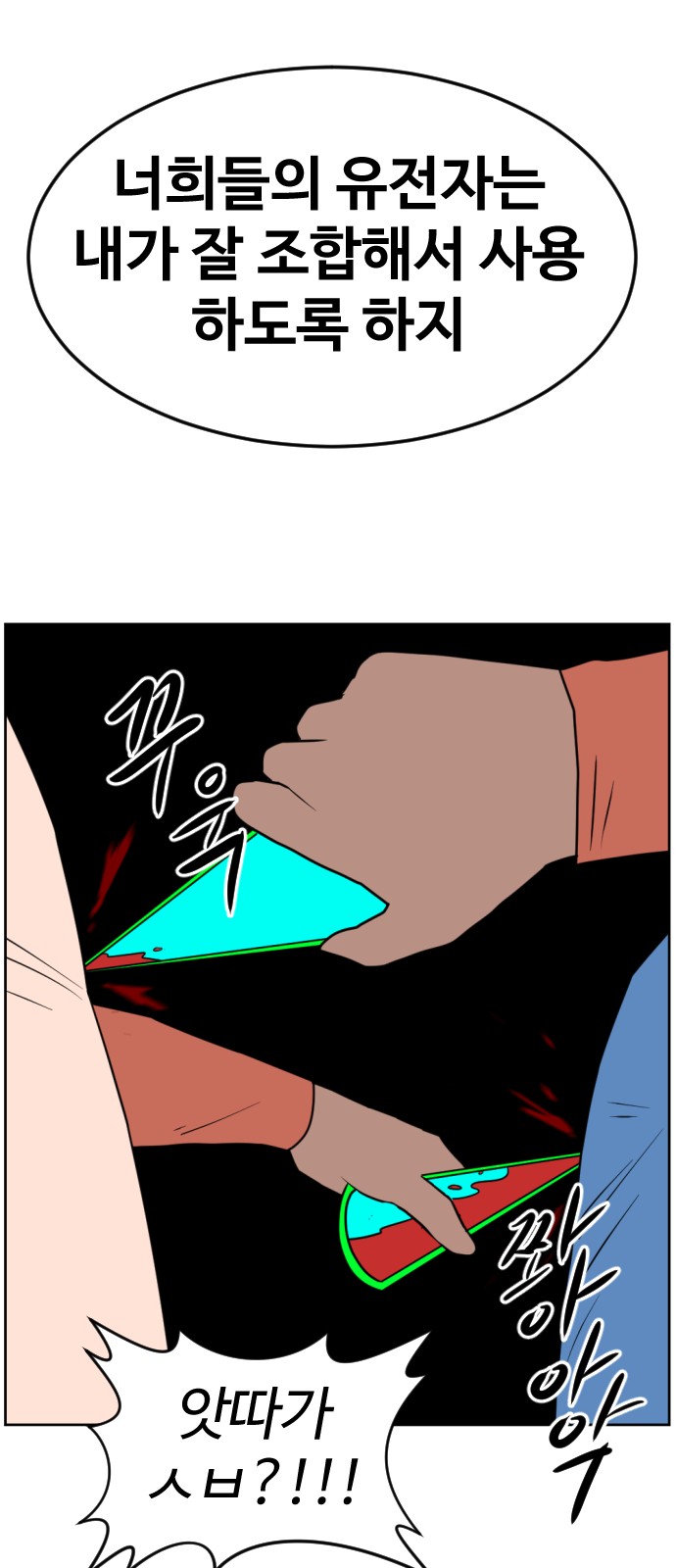 82 페이지