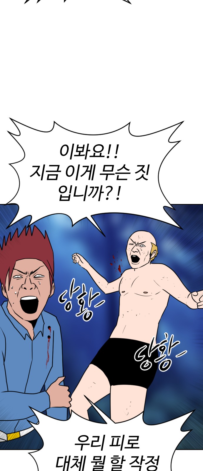 83 페이지