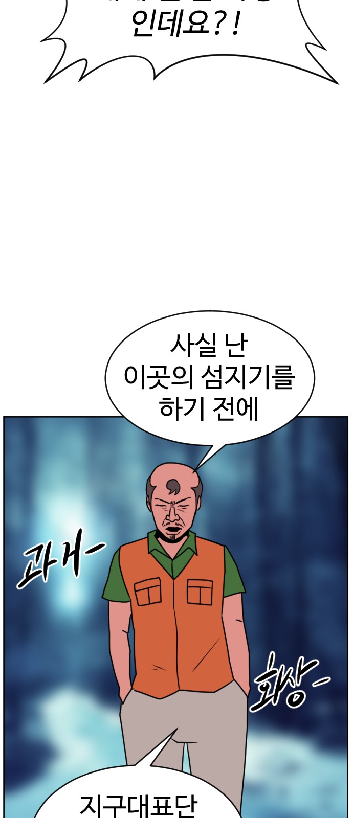 84 페이지