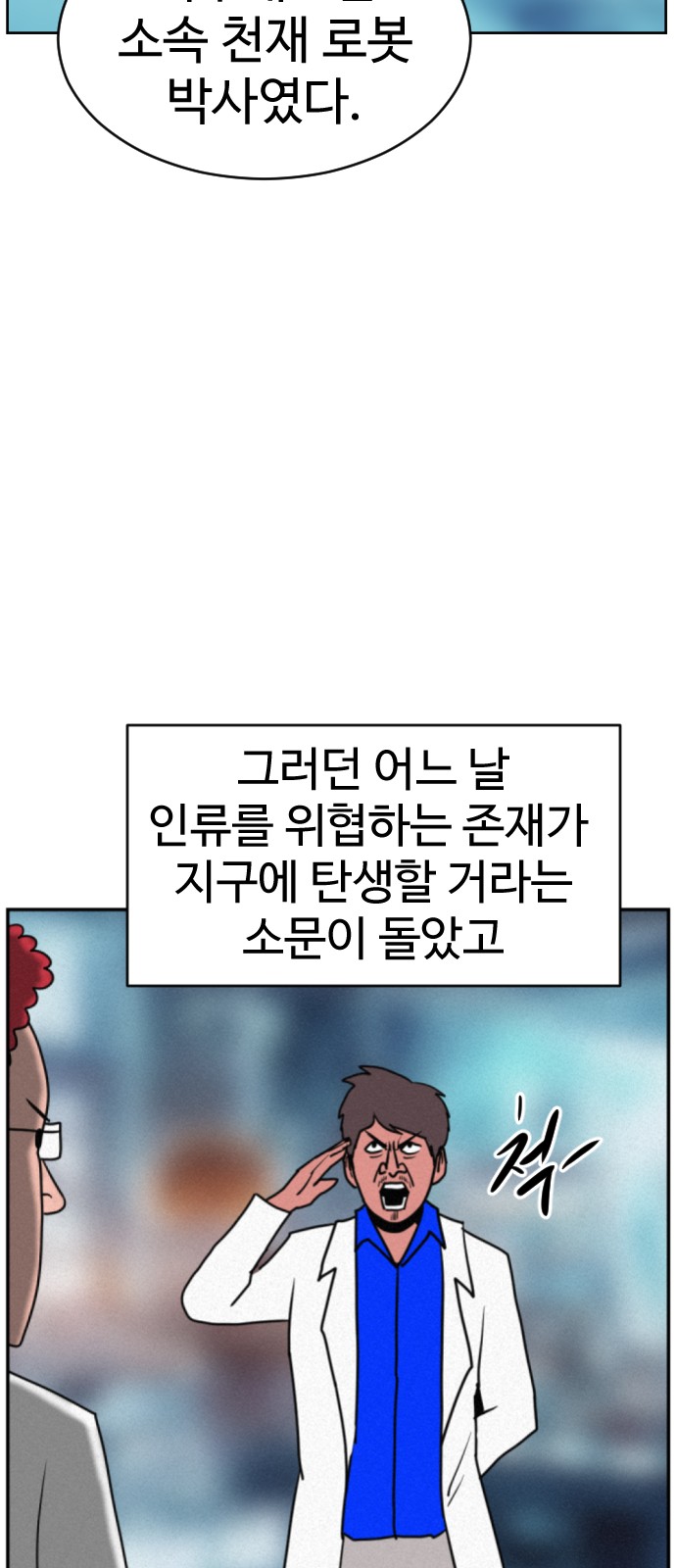 85 페이지