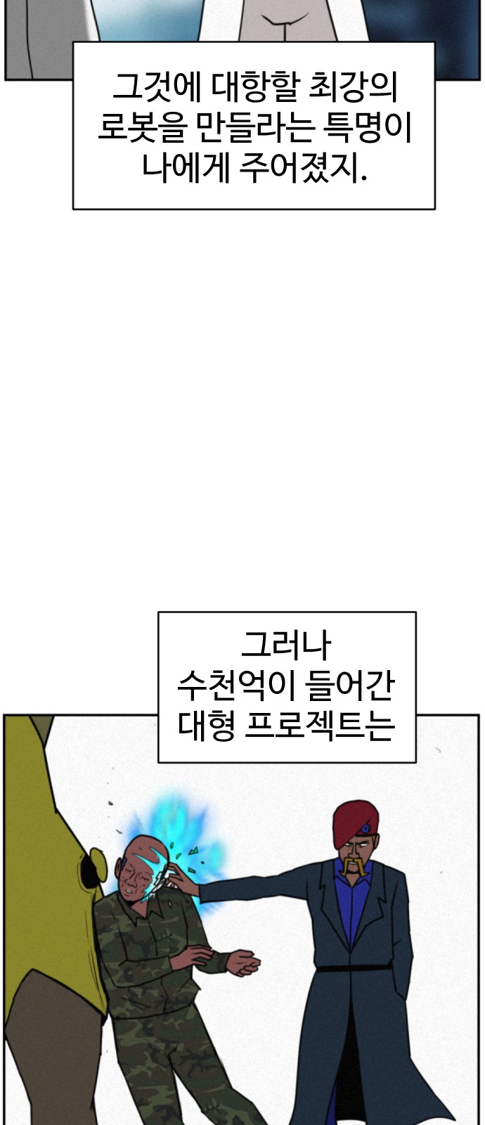 86 페이지