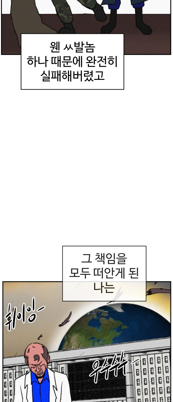 87 페이지