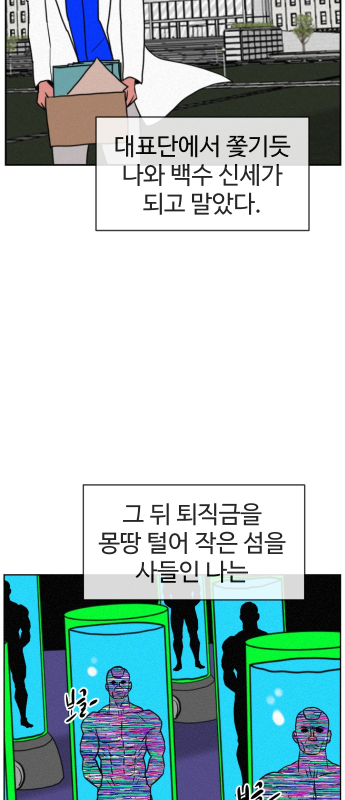 88 페이지