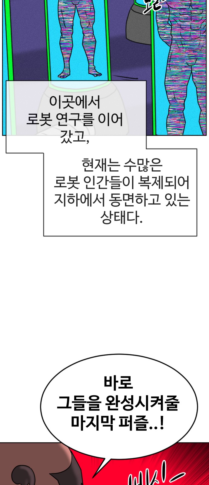 89 페이지