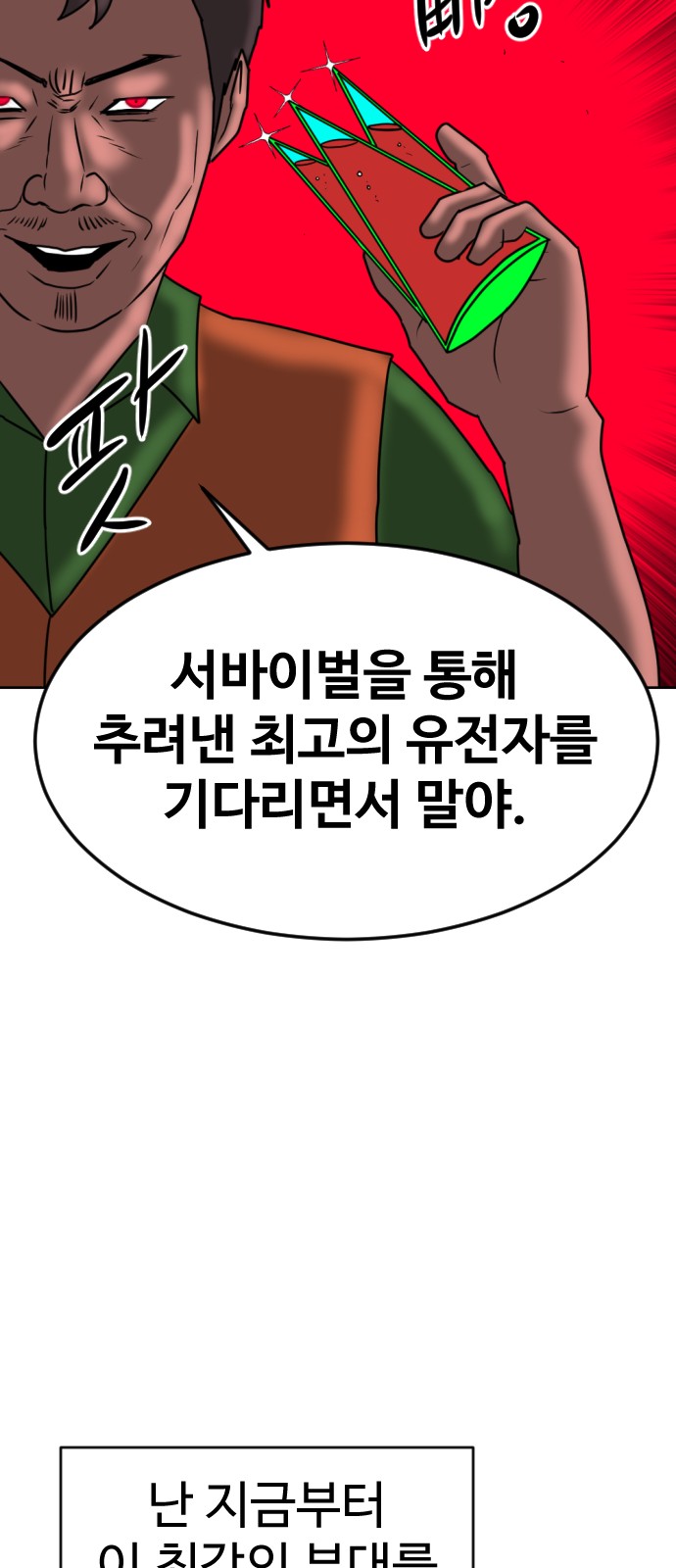 90 페이지
