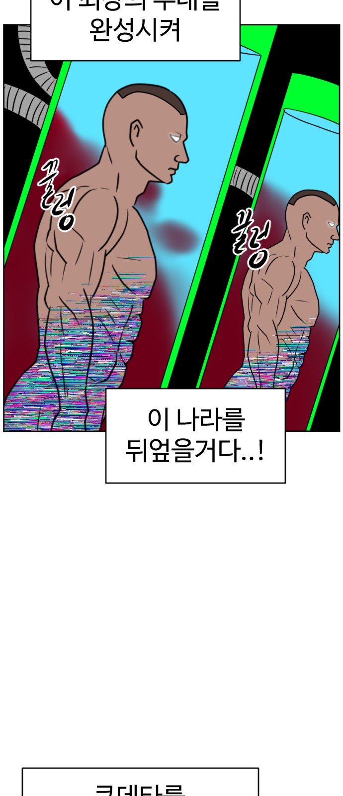 91 페이지