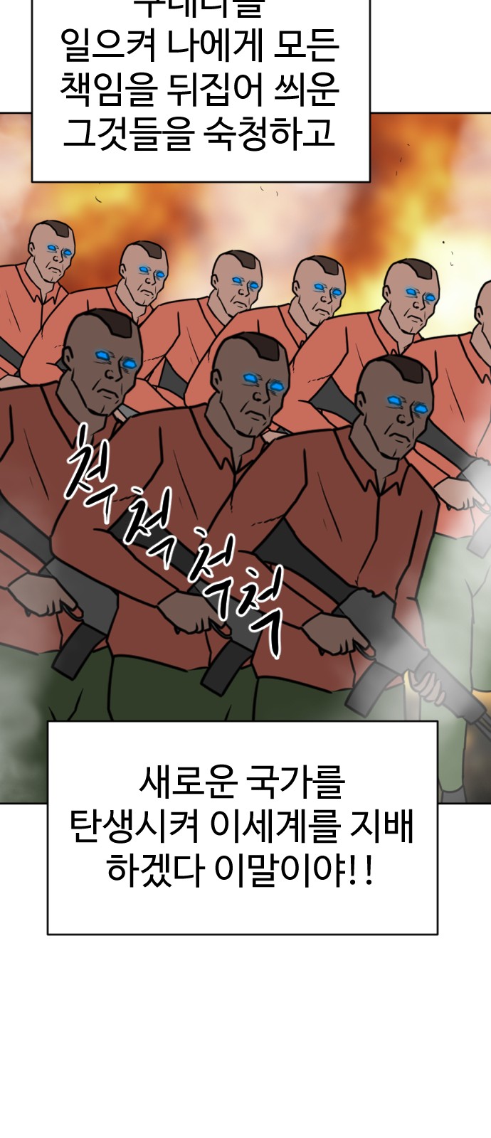 92 페이지