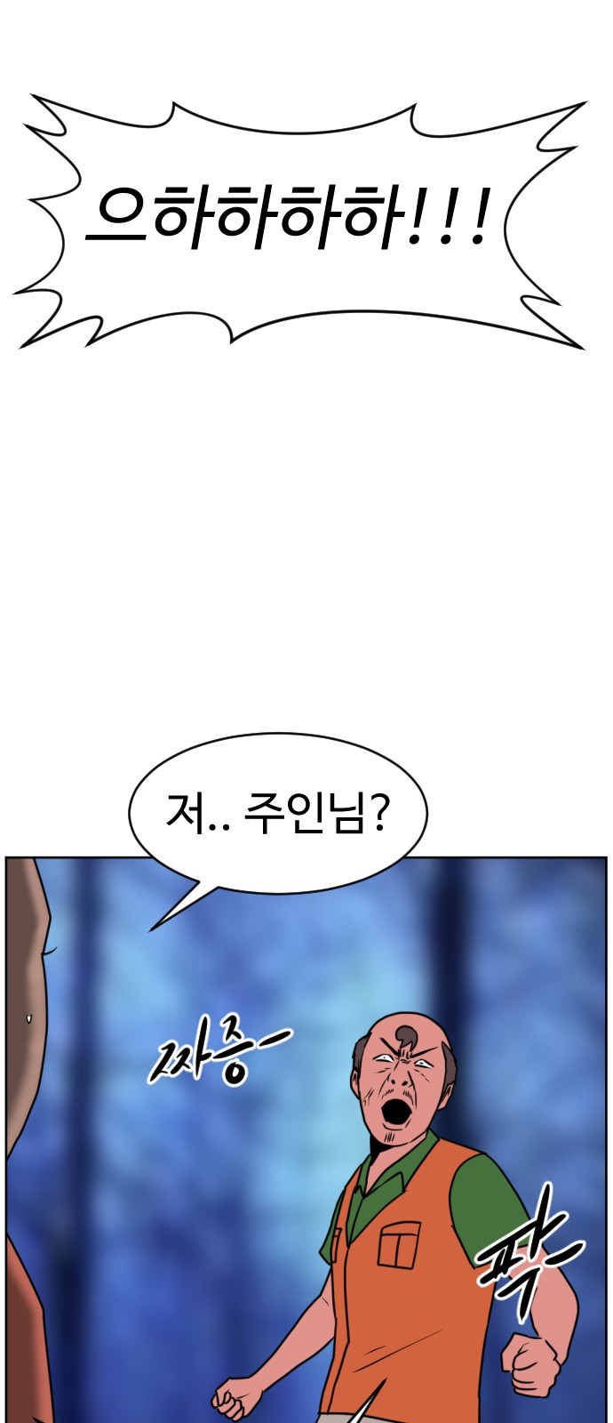 93 페이지