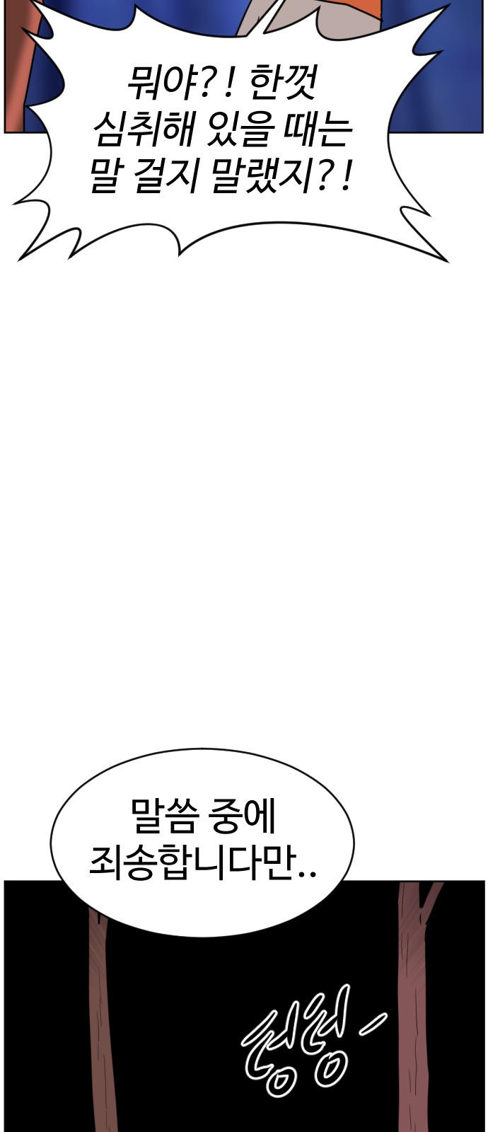 94 페이지