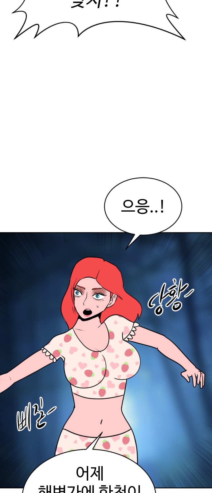98 페이지