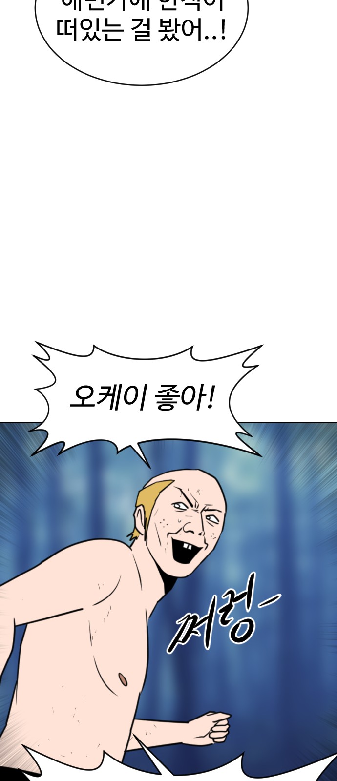 99 페이지