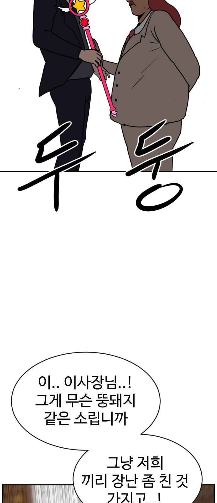 100 페이지